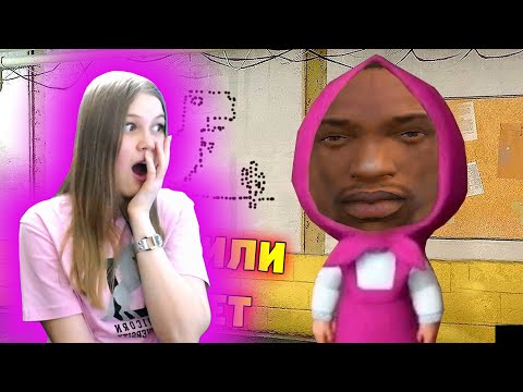 Видео: Реакция на Gamewadafaq: Лютые приколы в играх | WDF 196 | ХАНА МАРКУ