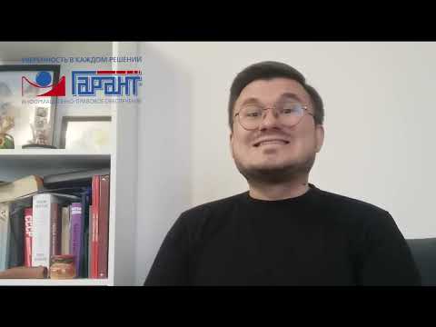 Видео: 542. Всё по взрослому: компенсации за нарушение интеллектуальных прав до 10 млн. руб.