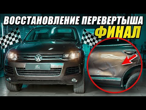 Видео: БЕЗ ПОКРАСКИ!? РЕАЛЬНО?! | PDR