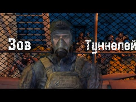 Видео: Жизнь под землёй | Metro 2055: Survival RPG #1