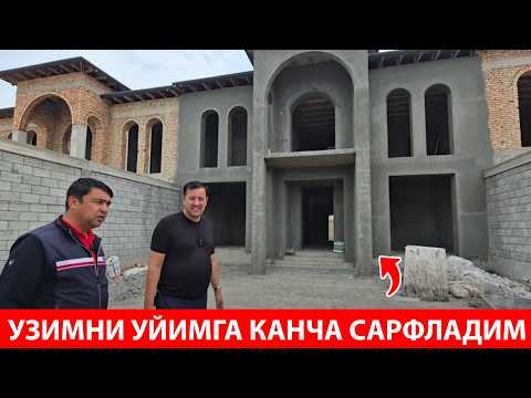 Видео: АРЗОНГА УЙ КУРИШ КАНЧА БУЛЯПТИ