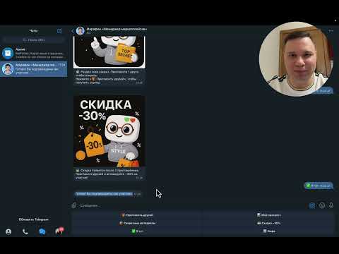 Видео: Чат-бот для марафона «Менеджер маркетплейсов» — сделал за 15 000 ₽
