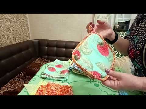 Видео: Как я отдыхала и что нашила.