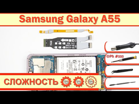 Видео: Как разобрать Samsung Galaxy A55 SM-A556 Разборка в деталях