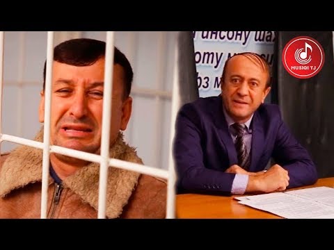 Видео: Гарибшо Компания - Хаммаи Сахначахо | Таджикские приколы