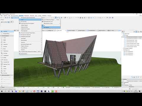 Видео: Структура проекта в Archicad