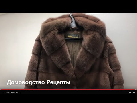 Видео: ТАК ЧИЩУ СТРИЖЕННУЮ НОРКУ и  ТАК БЕЛЫЙ МЕХ ЧИСТИТЬ НАДО !