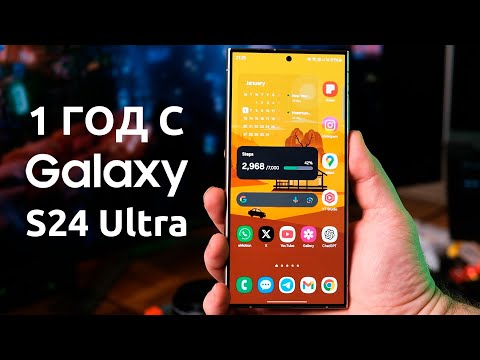 Видео: Samsung Galaxy S24 Ultra - ОБЗОР СПУСТЯ ГОД!