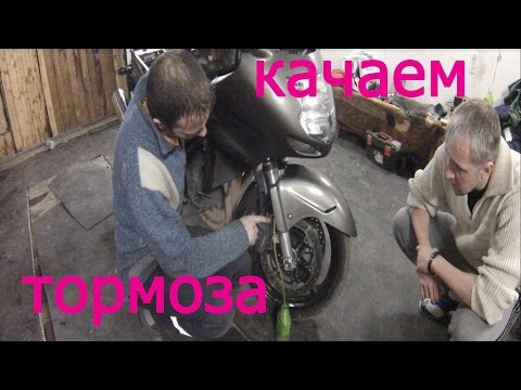 Видео: HONDA CBR 1100 XX (Дрозд) Прокачиваем тормоза.