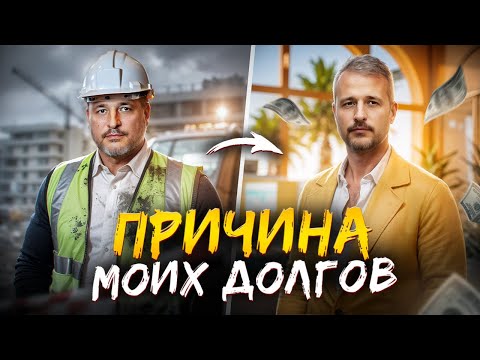 Видео: ПОТЕРЯЛ 50 МЛН НА ЩЕБНЕ И ВОТ ЧТО Я ПОНЯЛ ТЕМНАЯ СТОРОНА БИЗНЕСА НА ЩЕБНЕ БЕТОНЕ АСФАЛЬТЕ.