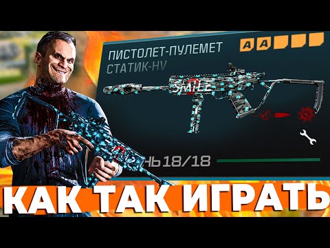 Видео: ГАЙД ПО WARZONE КОТОРЫЙ НУЖЕН ВСЕМ!