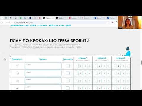 Видео: 10.11 юля