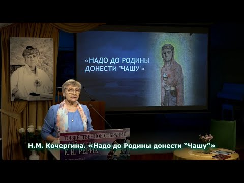 Видео: Надо до Родины донести “Чашу”