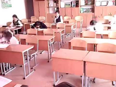 Видео: Алматы облысы, Жамбыл ауданы олимпиада ЖАРАТЫЛЫСТАНУ 20 кабинет