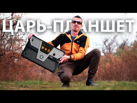 Видео: Оу МАЙ! Огромный ПЛАНШЕТ, в котором ЕСТЬ ВСЁ! И очумелый SHARK 3!