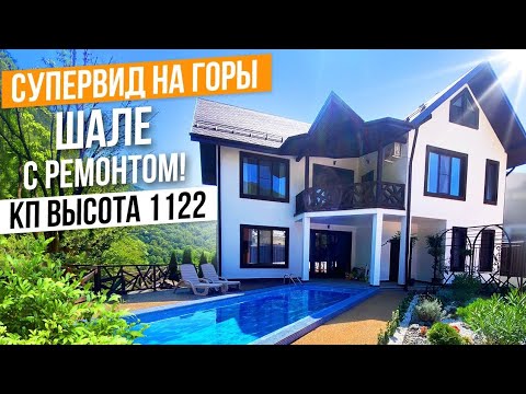 Видео: МЕСТО ГДЕ ГОРЫ СТАНОВЯТСЯ БЛИЖЕ! КП ВЫСОТА 1122