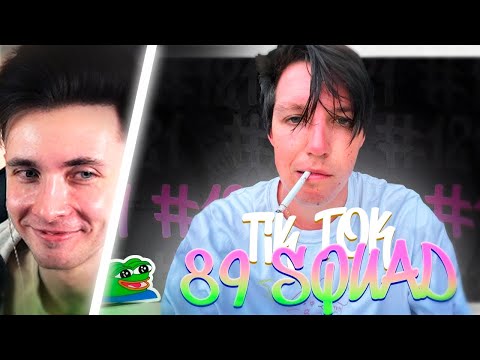 Видео: ХЕСУС СМОТРИТ: ПОДБОРКА МЕМОВ ИЗ ТИКТОКА С 89-ЫМ СКВАДОМ | TIKTOK MEMES 89 SQUAD #121
