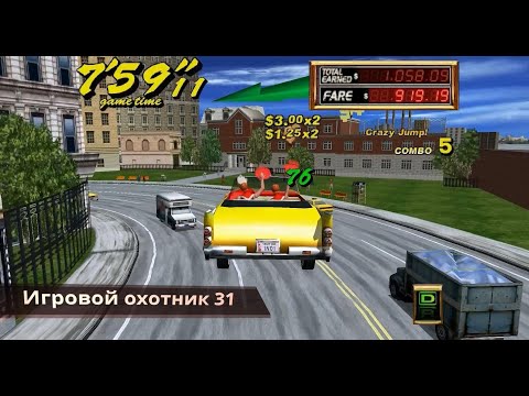 Видео: Игровой охотник 31