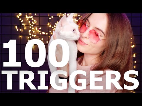Видео: ASMR 100 TRIGGERS IN 8 MINUTES /100 ТРИГГЕРОВ ЗА 8 МИНУТ АСМР