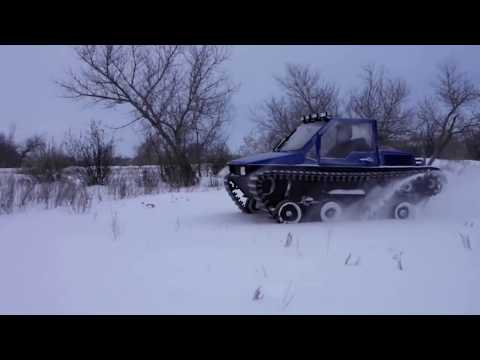 Видео: Гусеничный вездеход ВАЕР 1800