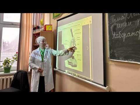 Видео: "Жылдын мыкты мугалими-2025" /Биология /Айтибаева Айсалкын Жамалдиновна