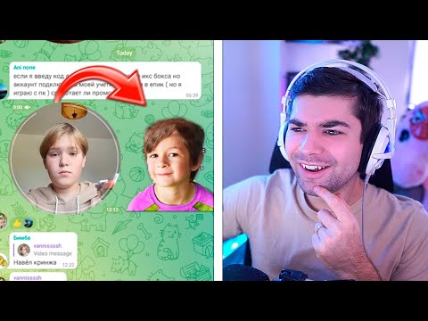 Видео: ЕГОРКА ЗАДАЛ МНЕ ВОПРОС... ЧТО С НИМ СТАЛО ?