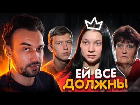 Видео: ЕЙ ВСЕ ДОЛЖНЫ (6 сезон/3 серия)