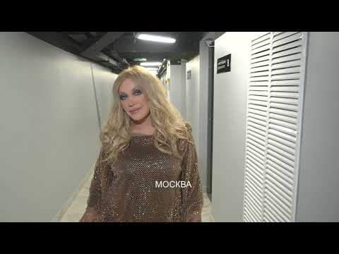 Видео: Таисия Повалий в Санкт-Петербурге (2025)