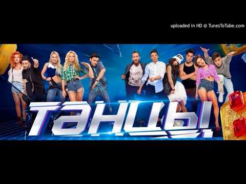 Видео: Андрей Губин – Танцы (Scorpio & Duck Reboot)