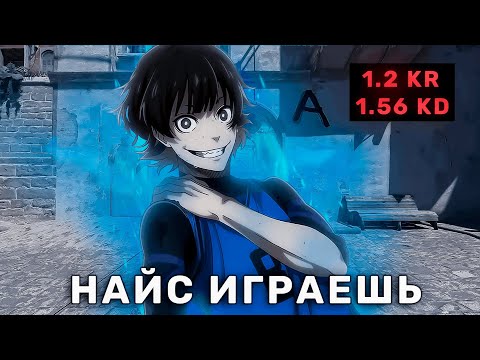 Видео: найс играешь CS - сигнатурная Т сторона