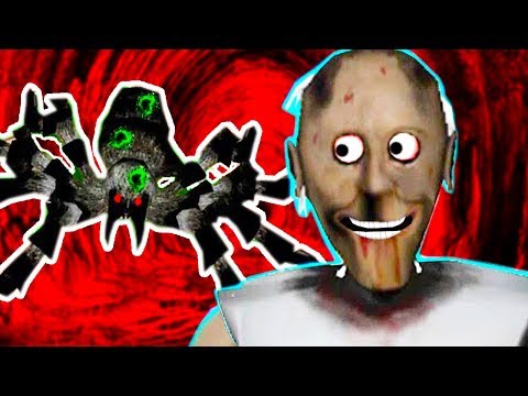 Видео: БАБКА И ПАУК - ЛУЧШИЙ БАБКИН ДРУГ ! - Granny Обновление 1.5 [Гренни]