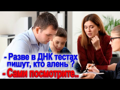Видео: 320. 10 историй о ДНК тестировании и Преступлениях ОЖП