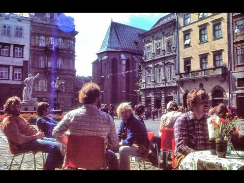 Видео: Львів яким він був у 1980 ті роки