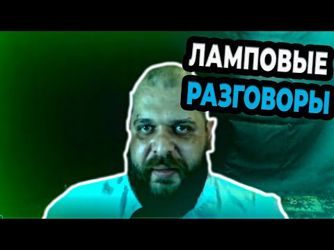 Видео: НАРЕЗКА 4 ЧЕТВЕРТОГО СТРИМА  ВЫЖИВАЛОВО