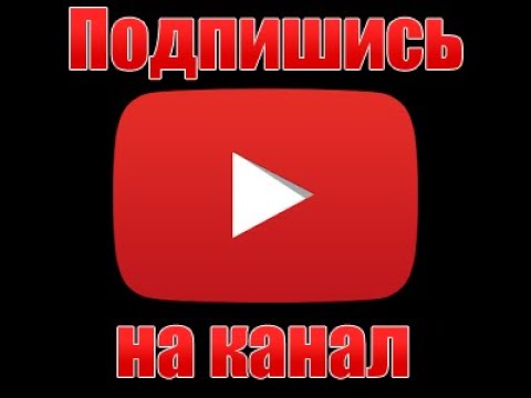 Видео: Обзор АвтоДома !Poбкие Шаги в Караванинге!Большое Путешествие по нашей Родине!Впереди миллионы км!