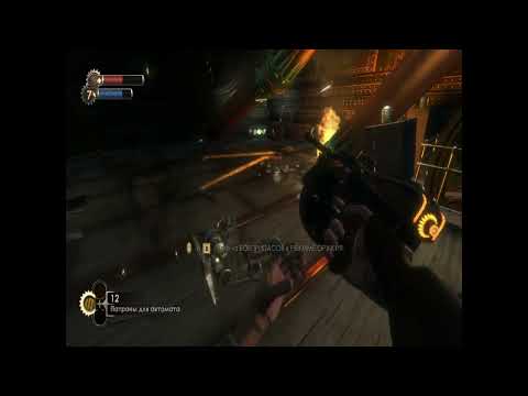 Видео: прохождение Bioshock #12