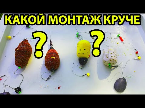 Видео: Многие ОБСИРАЛИ этот монтаж,а он Сделал мою Рыбалку,Рыбалка на Карася и Леща