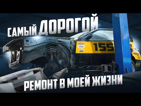 Видео: самый ДОРОГОЙ ремонт в моей жизни ! Dodge DAYTONA 1985 г.