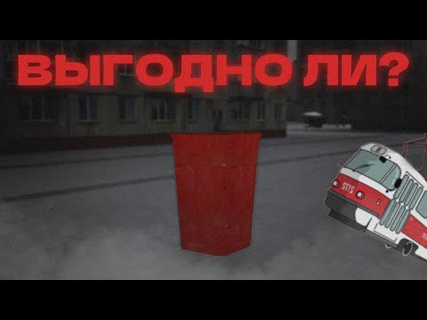 Видео: ВЫГОДНО ЛИ ПРОВЕРЯТЬ МУСОРКИ В МТА ПРОВИНЦИИ? НОВЫЙ СЕКРЕТНЫЙ СПОСОБ ЗАРАБОТКА MTA PROVINCE БЕЗ ФАРМ