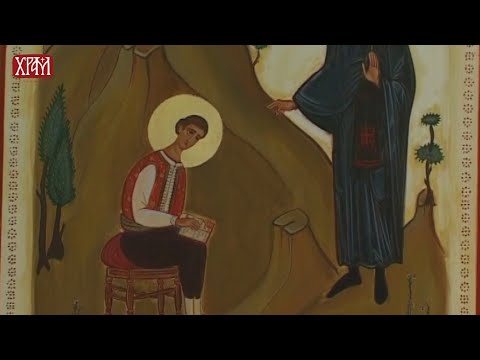 Видео: Свети Василије Острошки, сведок Васкрсења - Ана Јовановић, мајка Светог Василија Острошког