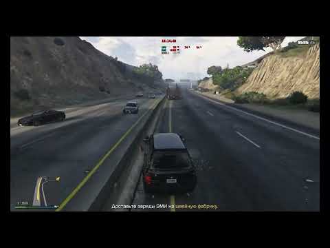 Видео: GTA Online - Заряды ЭМИ