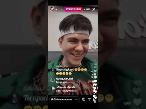 Видео: Прямой эфир Тимура от 03.05.21.