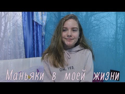 Видео: маньяки в моей жизни  | напал мужик с молотком |