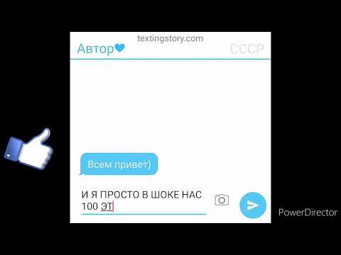 Видео: Рейх и СССР(девушка)[переписка] 2часть