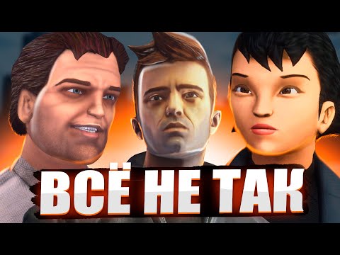 Видео: Все не так с GTA 3: The Definitive Edition  [Игрогрехи]