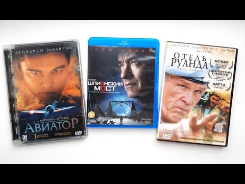 Видео: Фильмы на реальных событиях. Обзор Blu-ray и DVD дисков