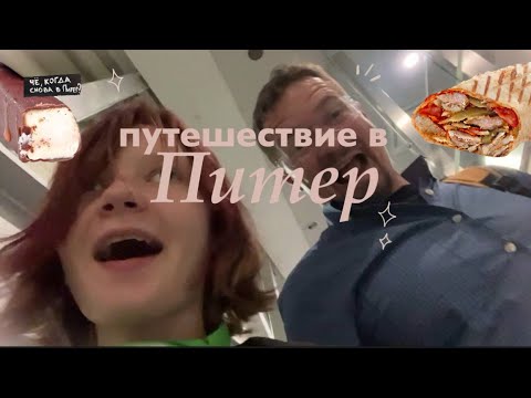 Видео: Долгожданное путешествие 💪 || жизнь натрия