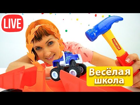 Видео: 🔴 Веселая школа с Машей Капуки Онлайн 🔴 Учим, развиваемся и смотрим мультики