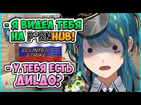 Видео: Реми впервые общается и флиртует с русскими тиммейтами в CS2! [ Remia Aotsuki | Vtuber | RusSub ]