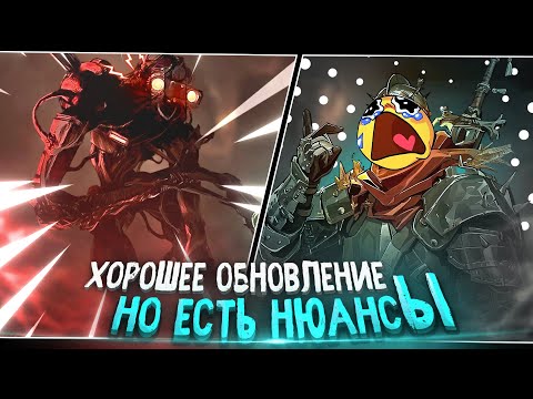 Видео: ОБНОВЛЕНИЕ КОТОРОЕ ПОЛНОСТЬЮ УНИЧТОЖИЛО ТУНЕЛИНГ В Dead by Daylight